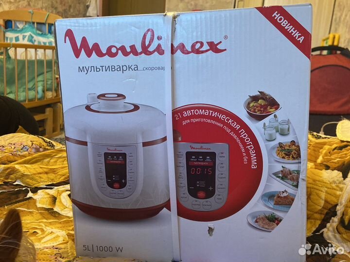 Мультиварка скороварка moulinex