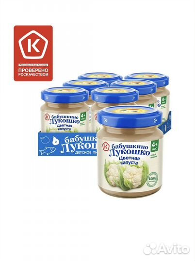 Пюре бабушкино лукошко цветная капуста