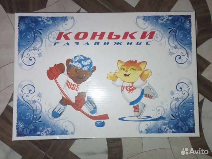 Коньки rush astion размер 40-43