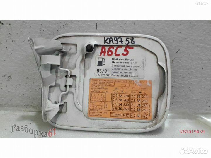 Лючок топливного бака audi A6 C5