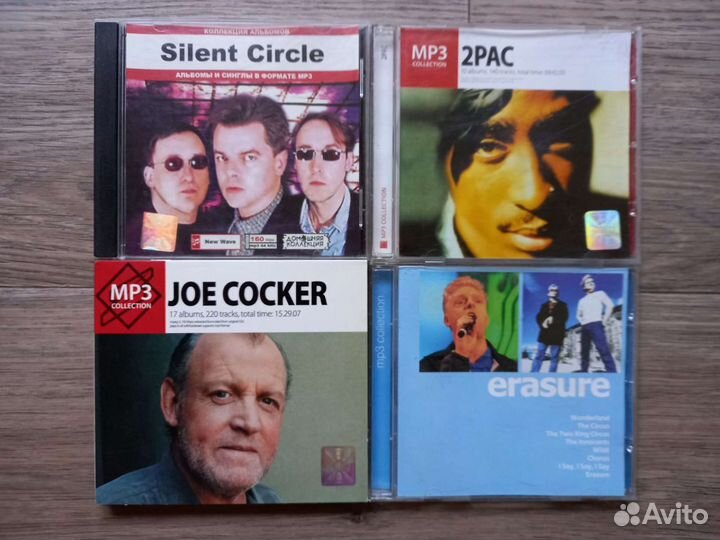 Музыкальные MP3 диски
