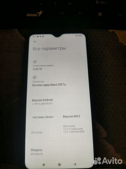 Xiaomi Redmi Note 8 Pro, 6/64 ГБ