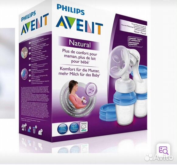 Молокоотсос