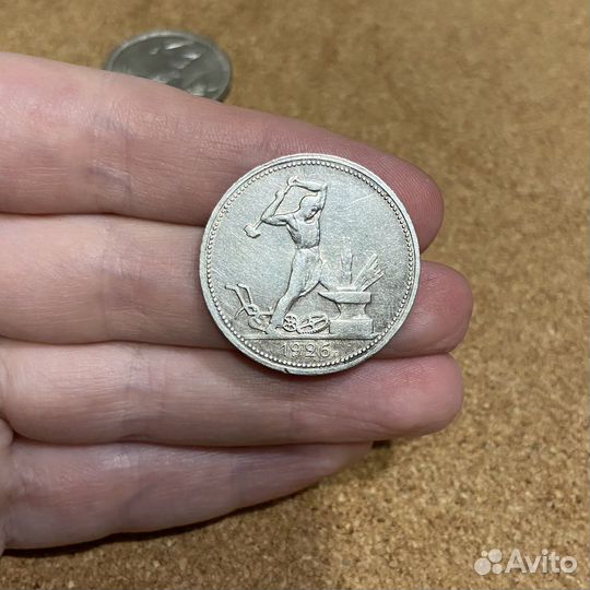 3 монеты СССР полтинники