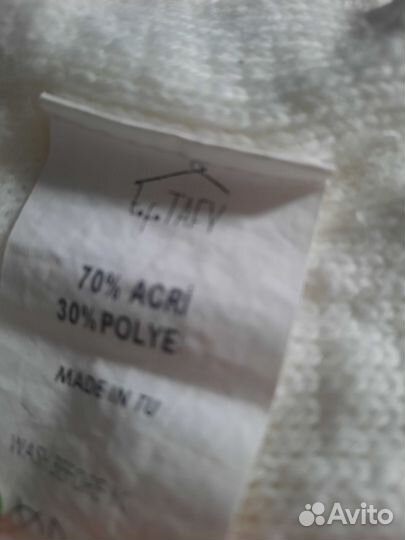 Плед теплый