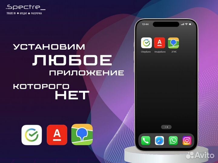 iPhone 13 mini, 128 ГБ