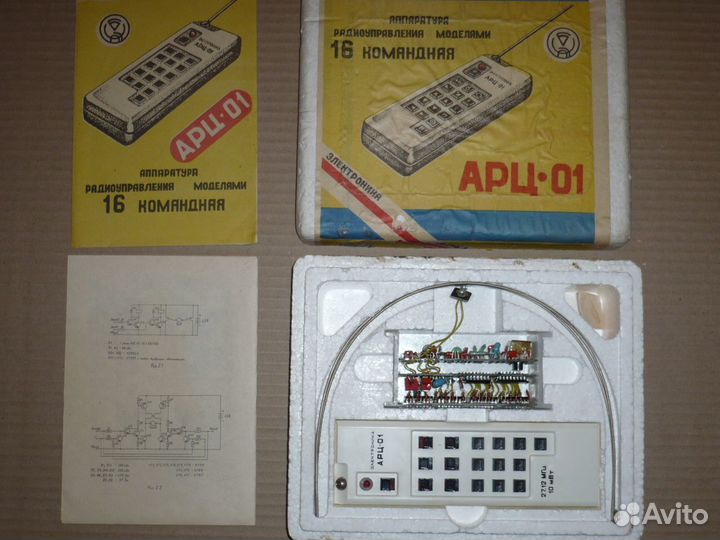 Аппаратура радиоуправления арц-1 из СССР. Цифровая