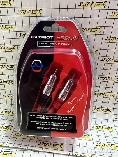 Межблочный кабель 2RCA – 2RCA серии Patriot