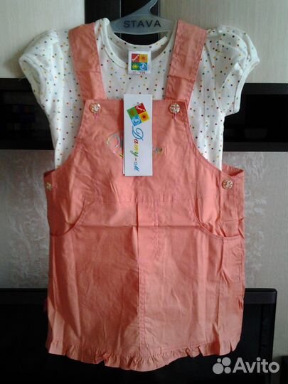 Сарафан с футболкой