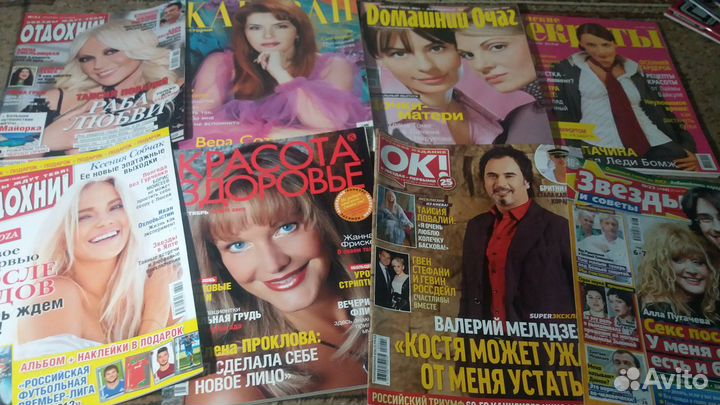 Журналы Домашний очаг, Женские секреты, Караван