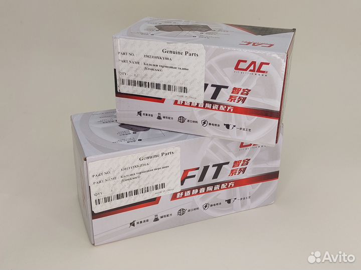 Колодки тормозные Haval F7/F7X/H6