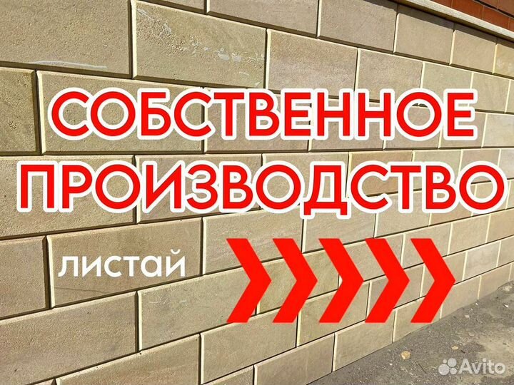 Дагестанский камень