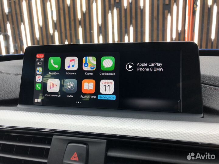 CARPLAY NBT EVO. FSC коды BMW NBT. Активация Apple CARPLAY Audi q7 4m. CR 7 corpli Krmpon.