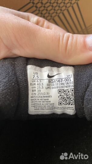 Кроссовки мужские nike