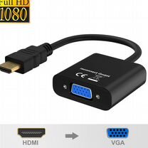 Переходник, конвертер DVI-D-VGA, hdmi to VGA