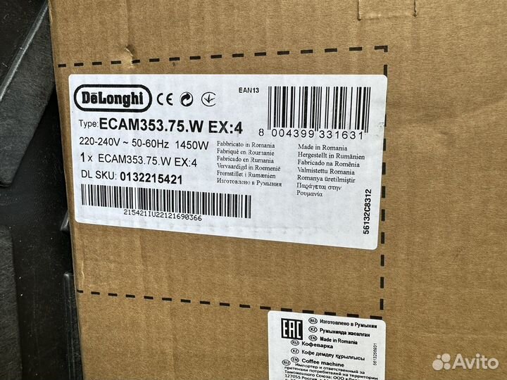 Кофемашина DeLonghi Dinamica ecam353.75.w