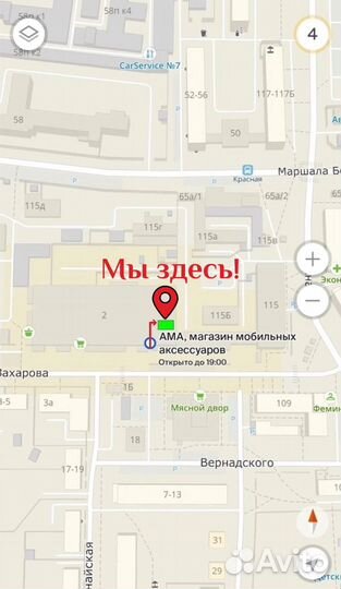 Чехол на xiaomi redmi note 8