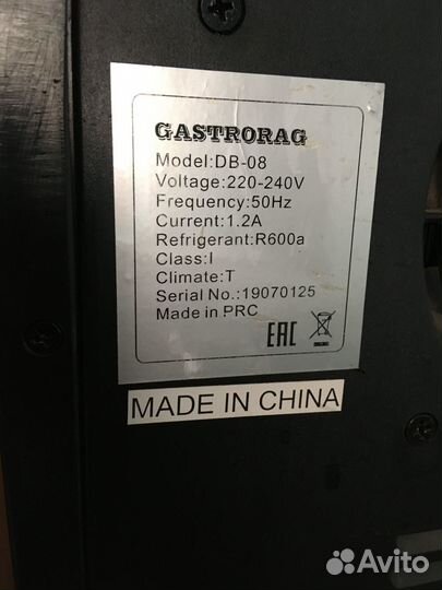 Льдогенератор Gastrorag DB-08 автономный