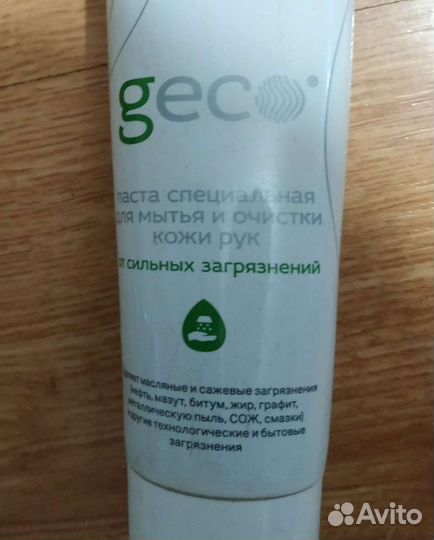 Крем и паста очищающая