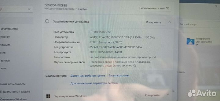 HP Spectre x360 13-aw0013dx