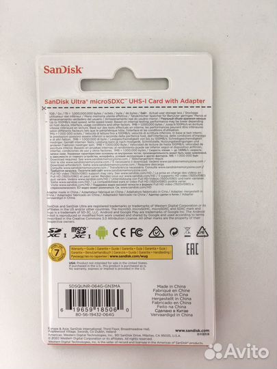 Карта памяти SanDisk Ultra 64GB UHS-I