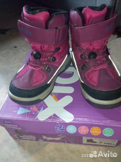 Зимние ботинки