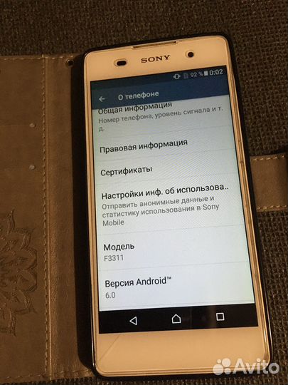 Sony Xperia E5, 16 ГБ