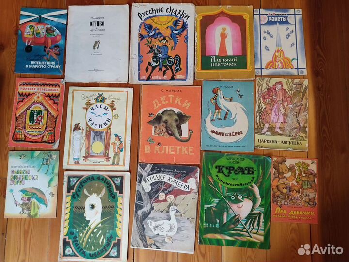 Детские книги, журналы, раскраски комиксы СССР