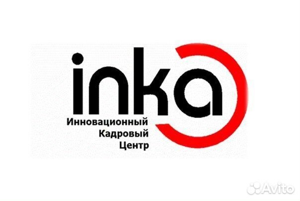 Требуются уборщицы Варавино, Цигломень