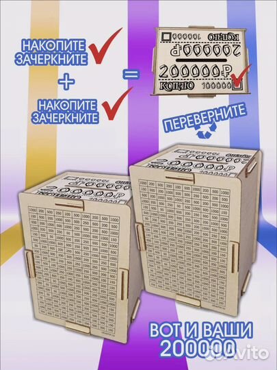 Копилка большая новая