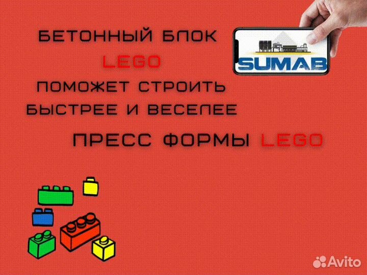Вибропрессы sumab