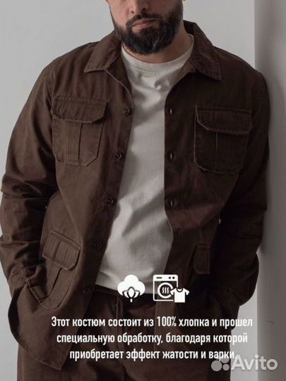 Мужской костюм