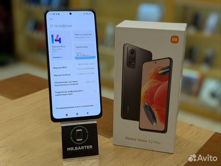 Xiaomi Redmi Note 12 Pro, 8/256 ГБ