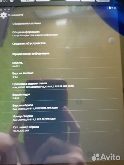 Планшет Acer Iconia A1