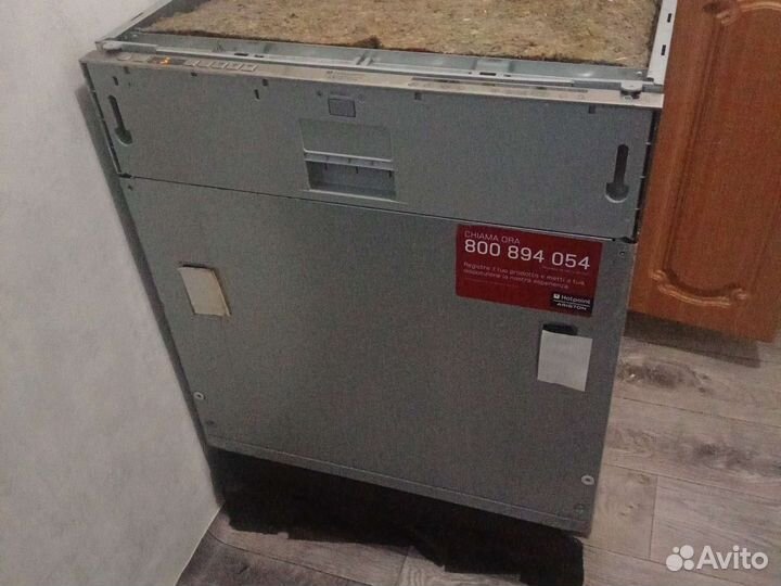 Пмм Аристон