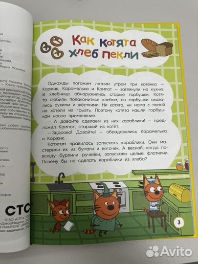 Книги для детей