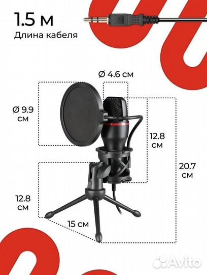 Микрофон для пк игровой Forte jack 3.5 MM