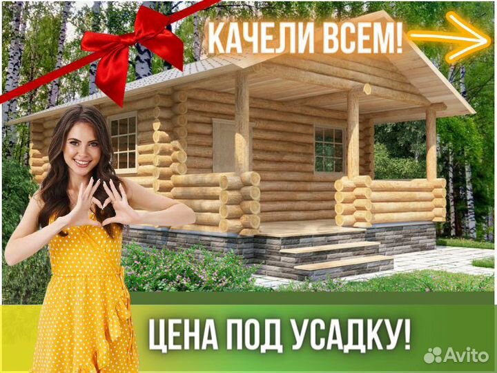 Сруб бани из бревна ручной рубки Не Бруса 8x6