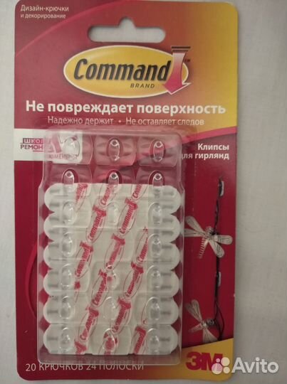 Крючки на стену самоклеющиеся