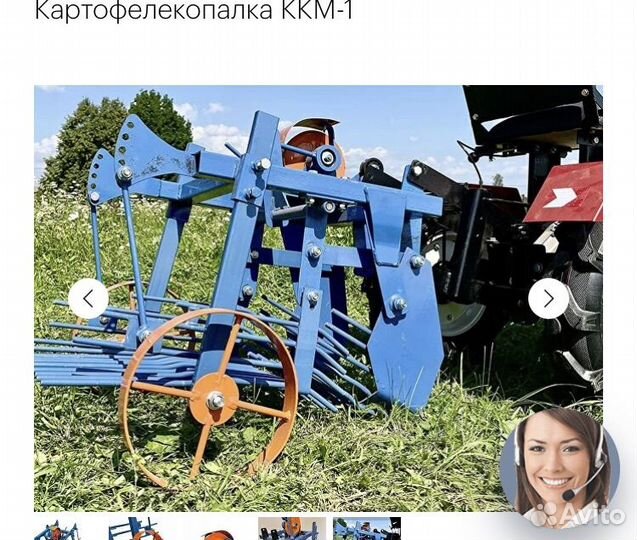 Мини-трактор Агромаш МТ-110, 2023