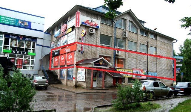 тд витязь великий новгород. шеврон витязь спина. тд витязь ивангород. витязь великий новгород. торговый дом витязь великий новгород фото.