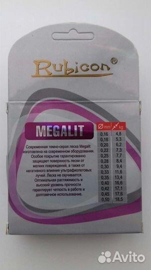 Рыболовные снасти