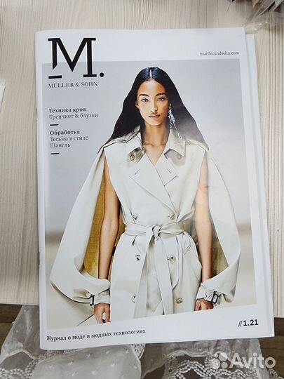 Журнал Шитье Burda M.Muller & Sohn 2021/11