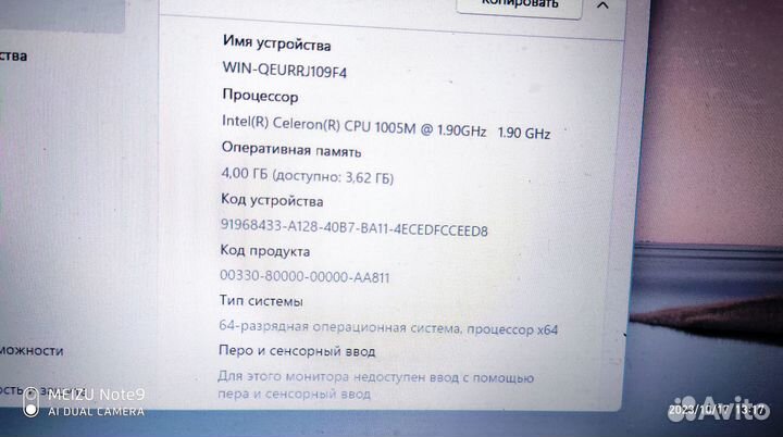 Ноутбук lenovo