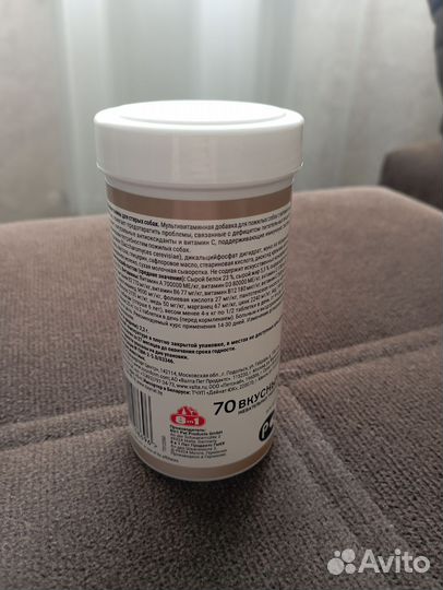 Витамины для собак