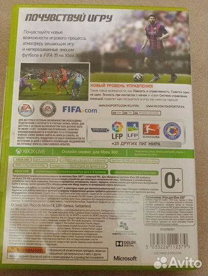 Диск fifa 15 для xbox 360
