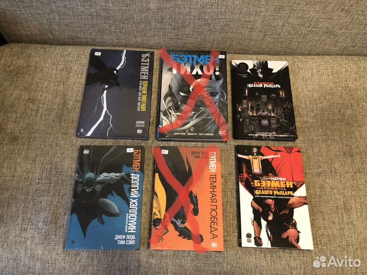 Комиксы Marvel и DC