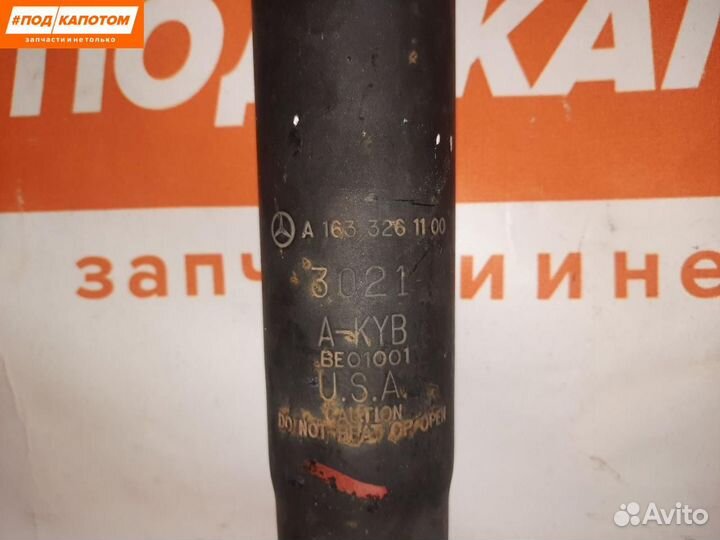 Стойка амортизатора задняя Mercedes-Benz M-Класс