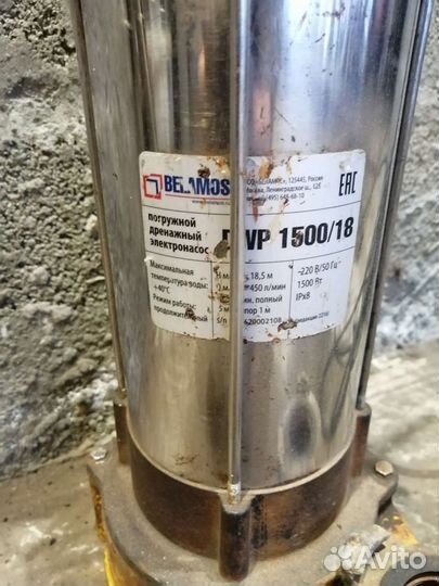 Дренажный насос