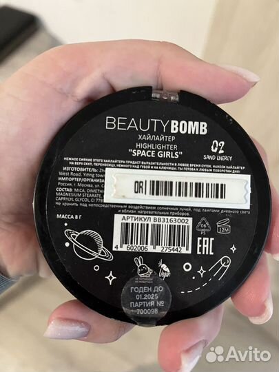 Beauty bomb хайлайтер